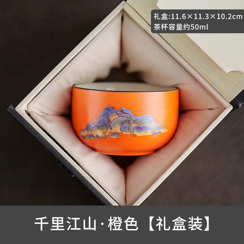 Guochao merchandise gift box tea set tea cup bowl tea master cup single cup birthday gift souvenir distant mountain small tea cup