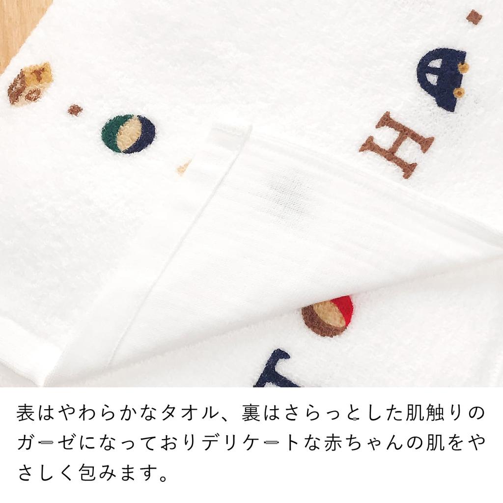Bath Towel 95x95 TOYS Made In Japan