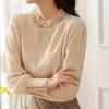 French Sweater Women's Half Turtleneck Beaded Knitted Sweater Women's Autumn and Winter Ruffle Fringed Long-sleeved Pullover