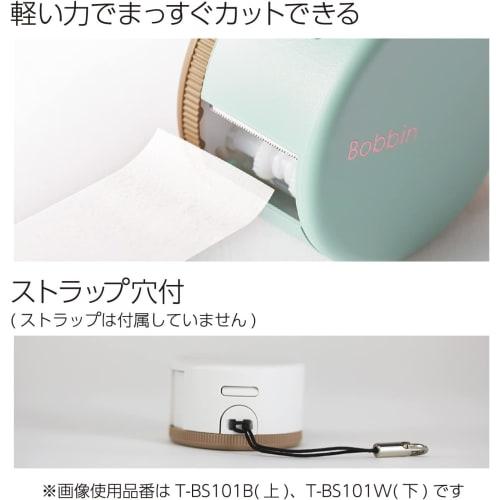 KOKUYO Masking Tape Case with Cutter Bobbin White T-BS101W