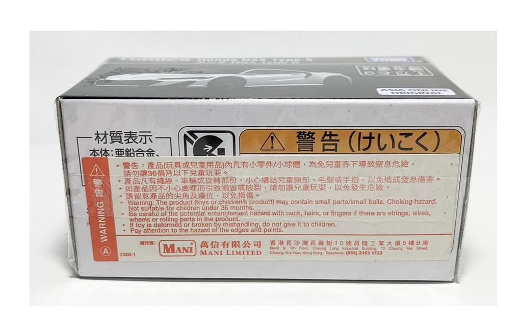 Tomica Premium Honda NSX Type S ASIA LIMITED (Overseas Exclusive) [Product]