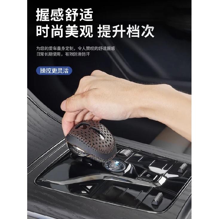 For BYD Han EV Dmi Dmp Qin Plus SONG Plus Song Pro Tang Overlay Car Gear Shift Knob Trim Cover Gears Shell Gear Head Accessories