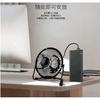 Mini-ventilateur - Non spécifié - Noir - Compact - Silencieux - USB