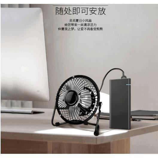 Mini-ventilateur - Non spécifié - Noir - Compact - Silencieux - USB