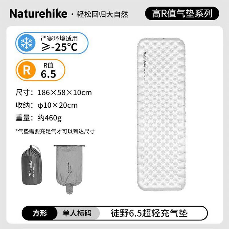 Naturehike R6.5 Ultralight Inflatable Camping Sleeping Pad