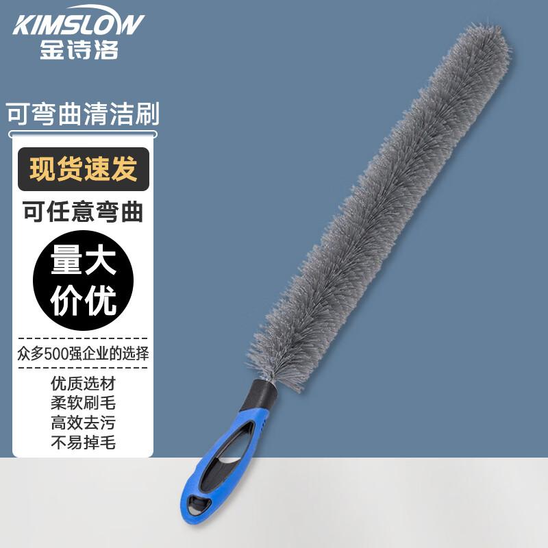 Jinshiluo K6014 Flexible Long Handle Engine Cleaning Brush