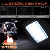 Kitazawa Shoji Land Cruiser 250 LED Luggage Lamp for Land Cruiser Prado 250 Continuously Adjustable Trunk Replacement for Interior Parts for a Stylish