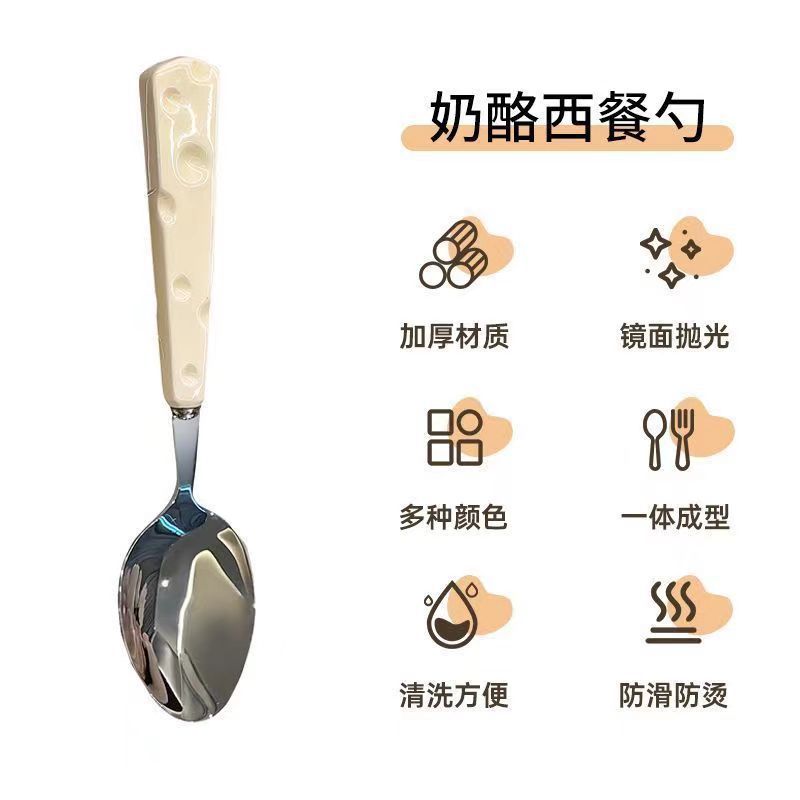 High-appearancy-level Stainless Steel Knife, Fork and Spoon Set Cheese Spoon  Fork, Cute Home High-end Western-style Tableware