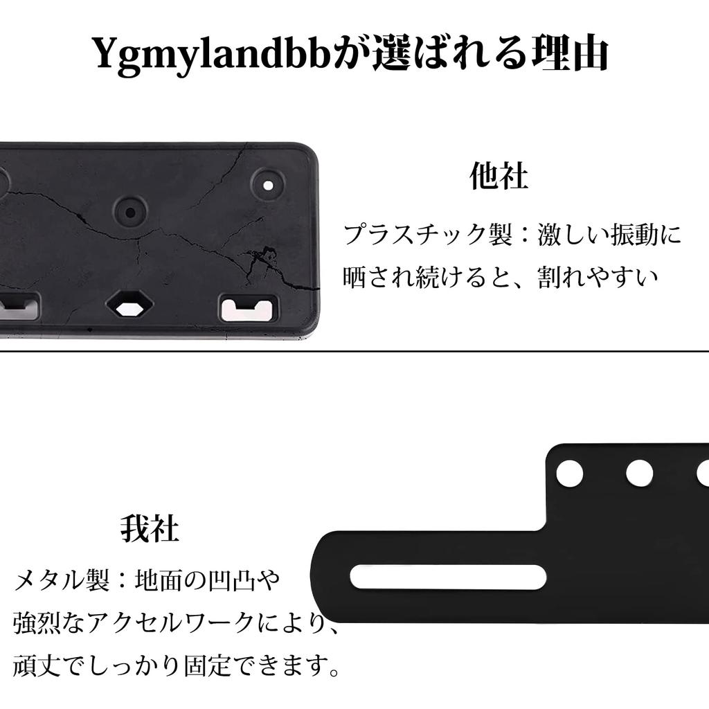 Ygmylandbb Motorcycle License Plate Stand Tail Lamp Bracket License Plate Holder Motorcycle License Plate