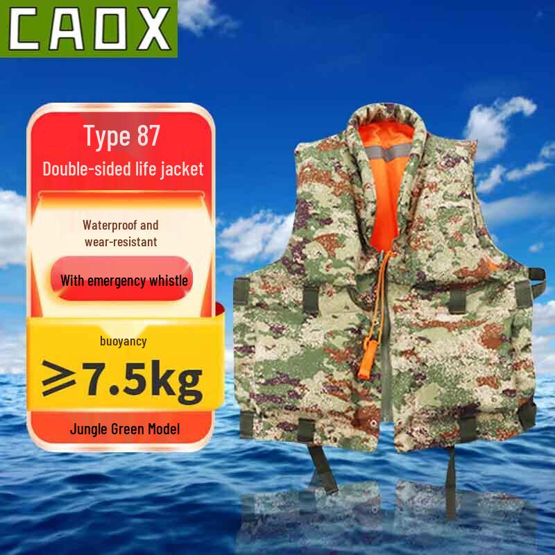 CAOX 87-Style Reversible Life Jacket