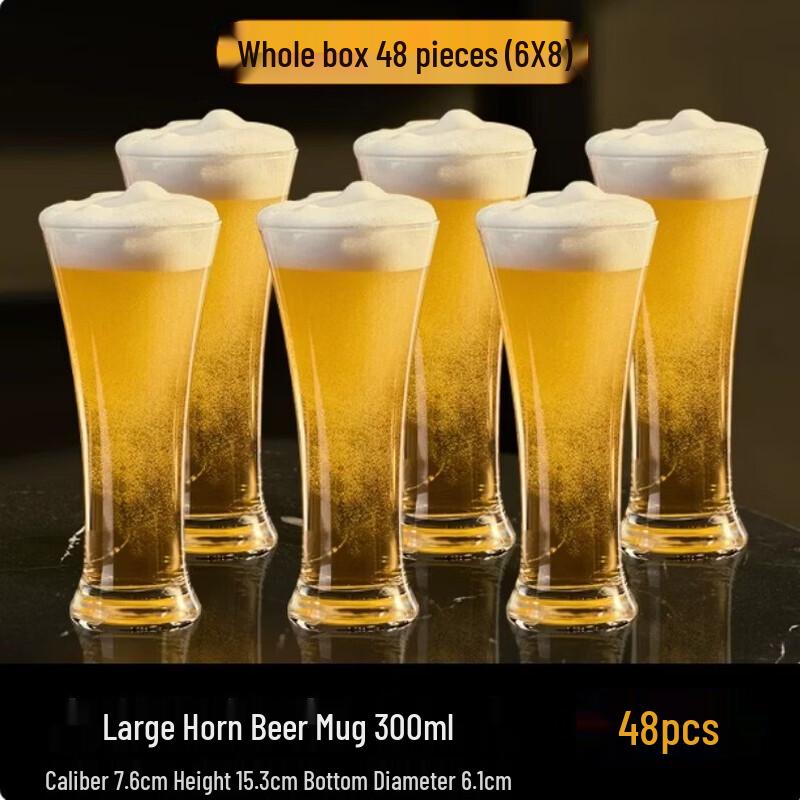 Stardor 300ml Wide-Mouth Glass Beer Mug - 48 Pack