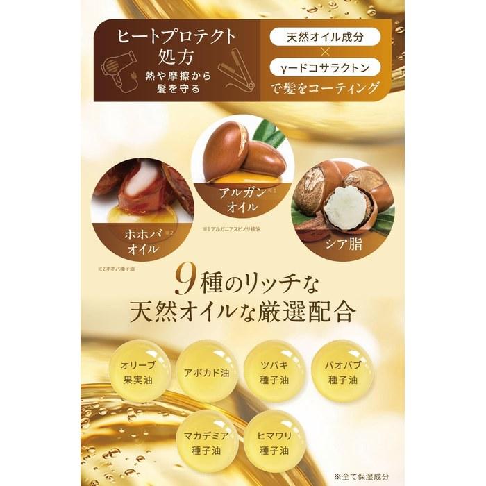 [Nanoa] Hair Oil - Non-Rinse Treatment - Keratin Hair Serum - 95mL Yellow
