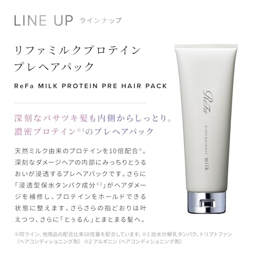 ReFa MILK PROTEIN TREATMENT 500g Refill, Moisturizing and Shining (White)