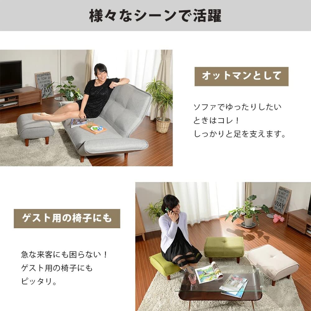 Celtan Ottoman Stool with Waraku No Pocket Tusque High Japanese-made Footrest, Kiwami, Single-Seater, Coil, Red, Resilience, A281p-586RED