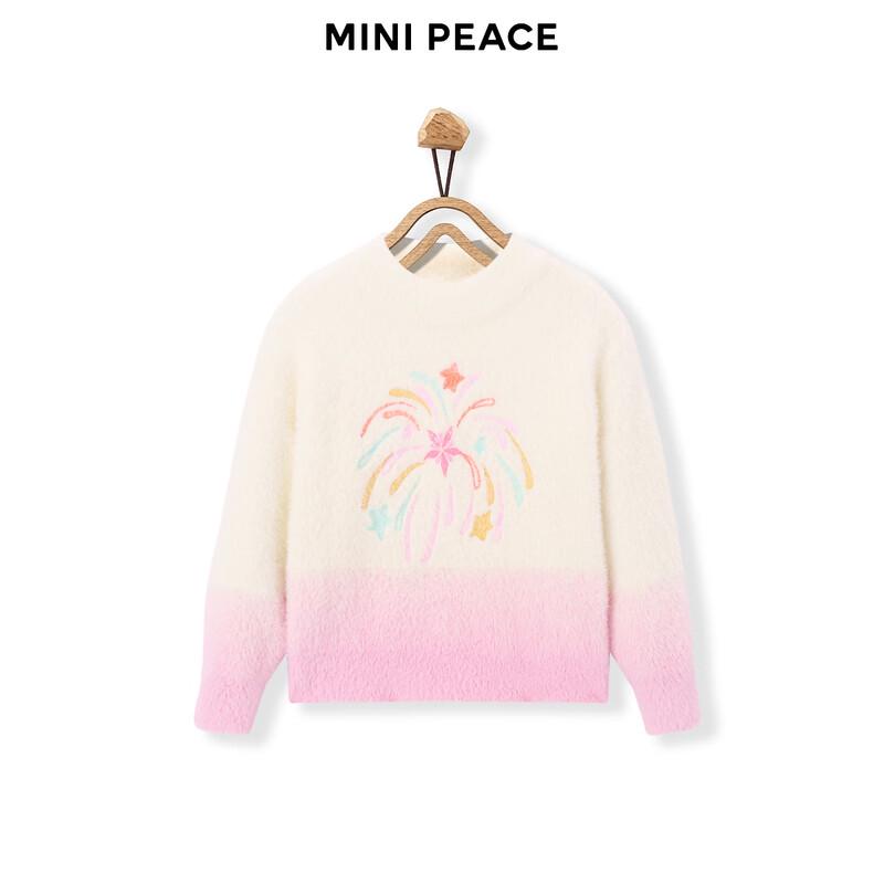 MiniPeace Girls  Tie-Dye Knit Sweater 110
