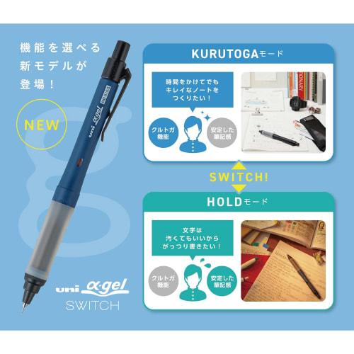 Mitsubishi Pencil Mechanical Pencil Alpha Gel 0.5 Switch Black M51009GG1P.24
