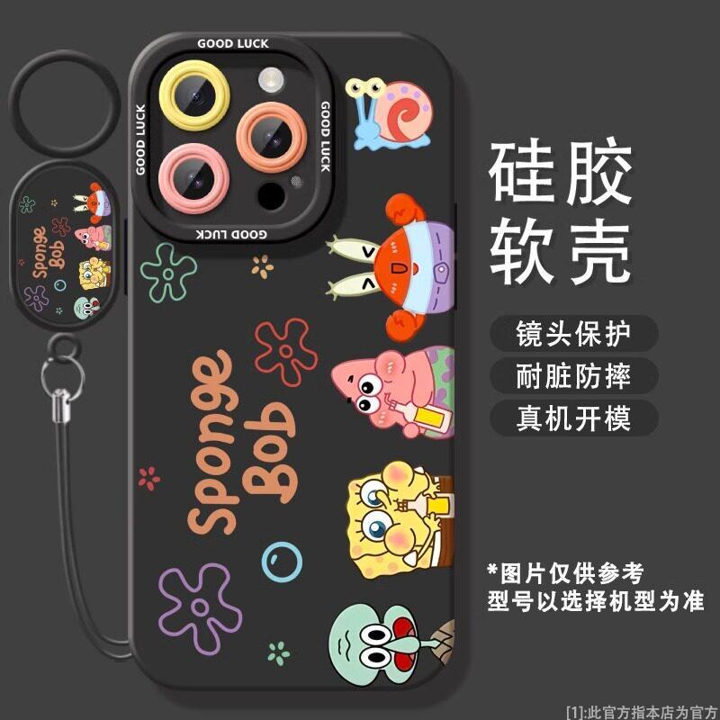SpongeBob SquarePants iPhone11 Mobile Phone Protective Case New Apple 11promax Silicone 11pro High-end Female