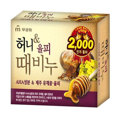 Honey Yulpi Soap