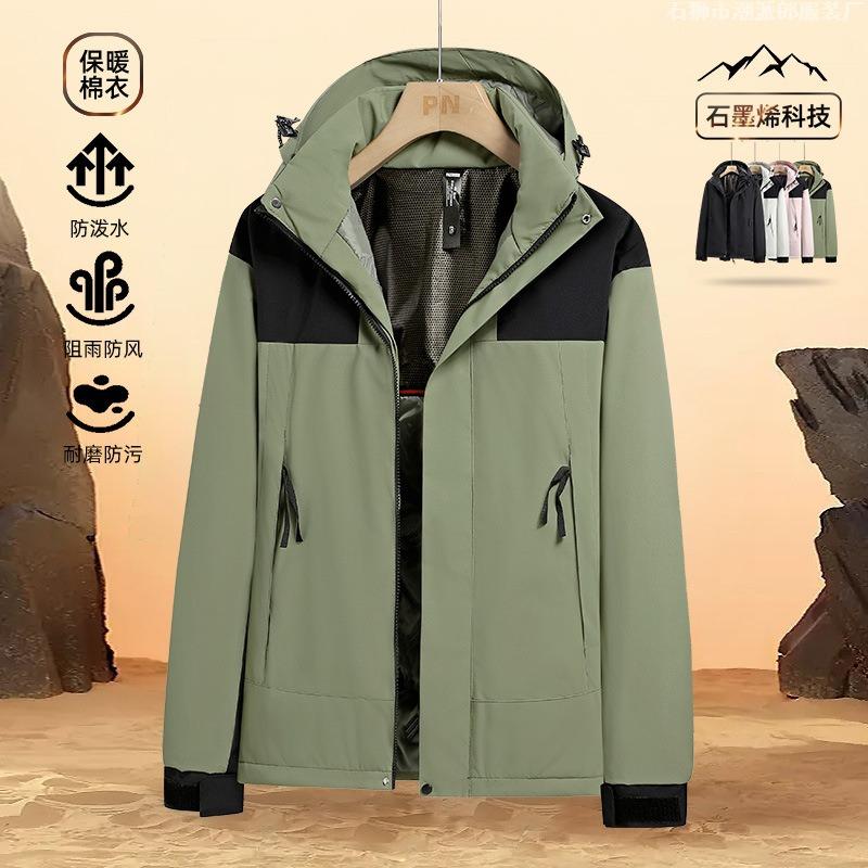 Jacket Men's and Women's Graphene Cotton-padded Clothes Autumn and Winter Velvet Waterproof and Windproof Outdoor Leisure Sports Mountaineering Jacket