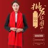 Chinese Red Scarf Logo Printing & Embroidery for Events: Reunions, Corporate Meetings, Birthdays, and Weddings