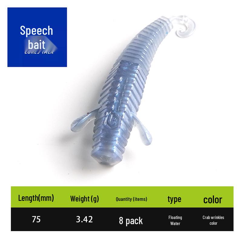 LB Black Pit Bass Ned Shrimp Stick: Soft Shrimp Tail Lure for Mandarin Fish