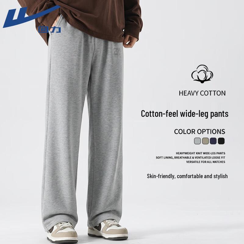Warrior Men's Loose Wide-Leg Sport Pants