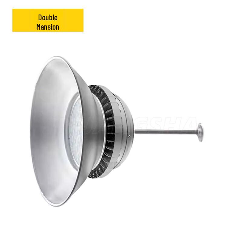 Shuangsha LED Industrial High Bay Light
