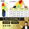 Insole Insole Burden On Feet and Beautiful Arch Shock Heel Sports Urethane Standing Posture Maintaining Beautiful Juniors for L [Reducing Posture]