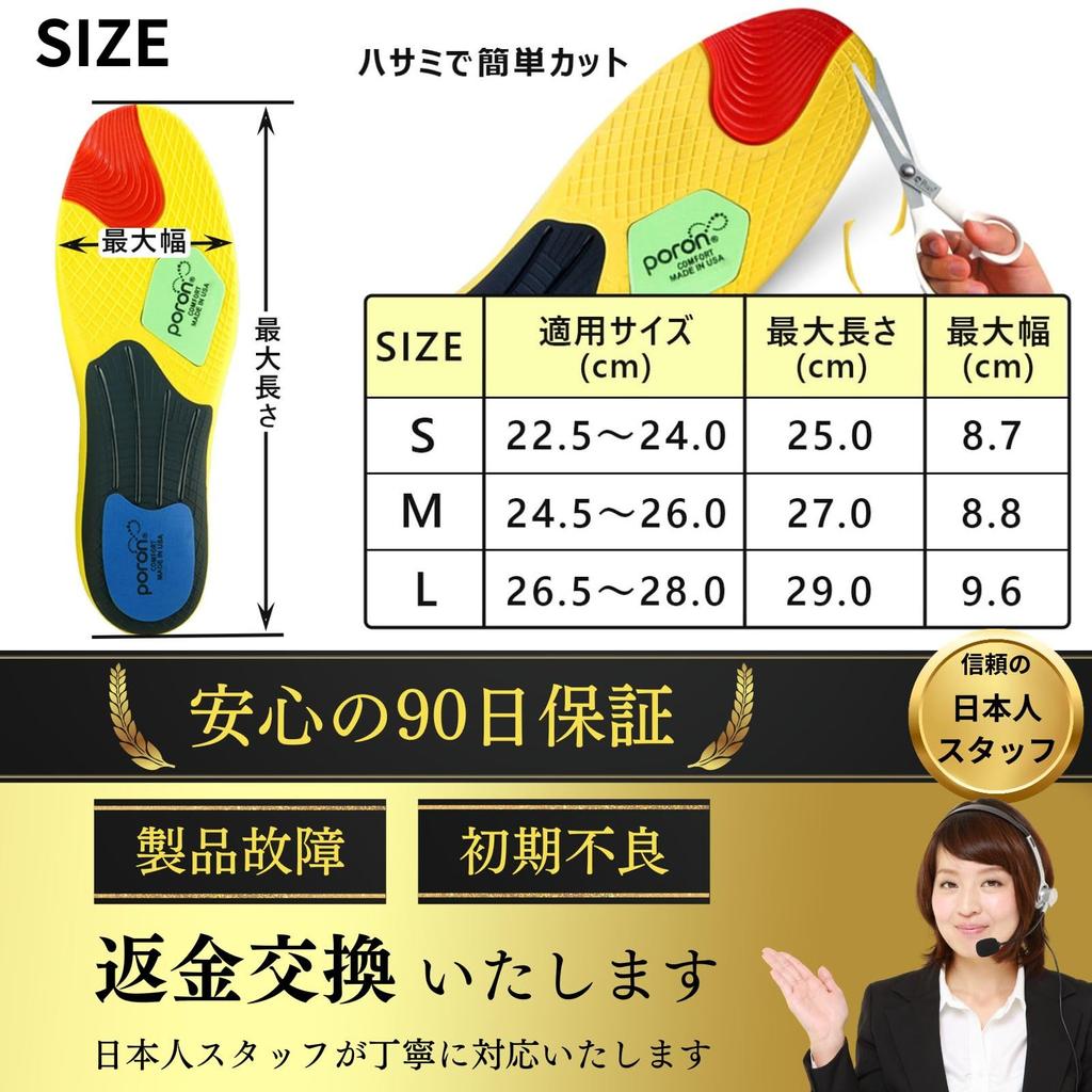 Insole Insole Burden On Feet and Beautiful Arch Shock Heel Sports Urethane Standing Posture Maintaining Beautiful Juniors for L [Reducing Posture]