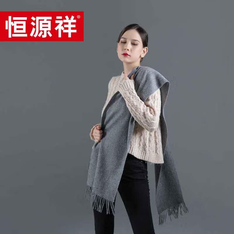 Hengyuanxiang Autumn Winter Cashmere Scarf