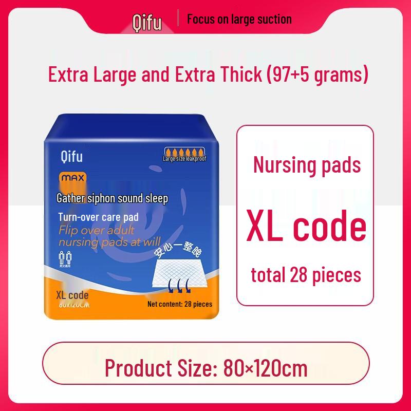 Qifu Extra Thick Waterproof Disposable Pads for Elderly Incontinence - Special Adult Care Diapers