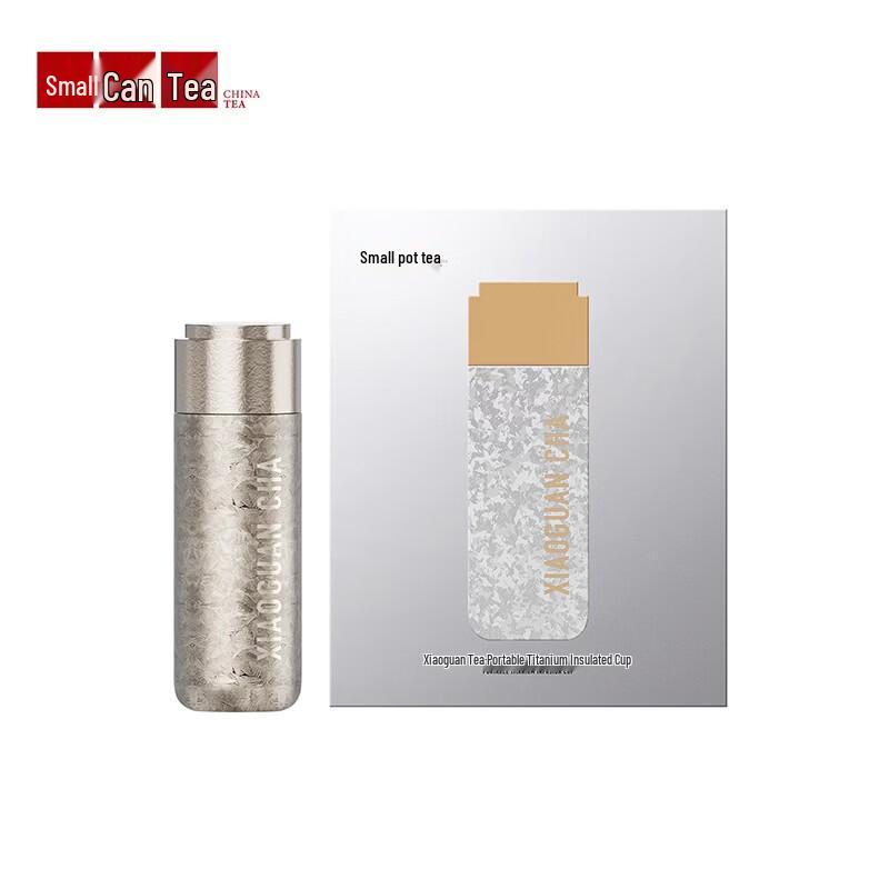 Xiaoguan Tea Portable Titanium Thermos Cup