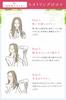 La Sana Seaweed Silky Hair Spray (180ml / Light Floral & Fruity Scent) - Fixes Bedhead, Hair Care, Hair Mist, Treatment