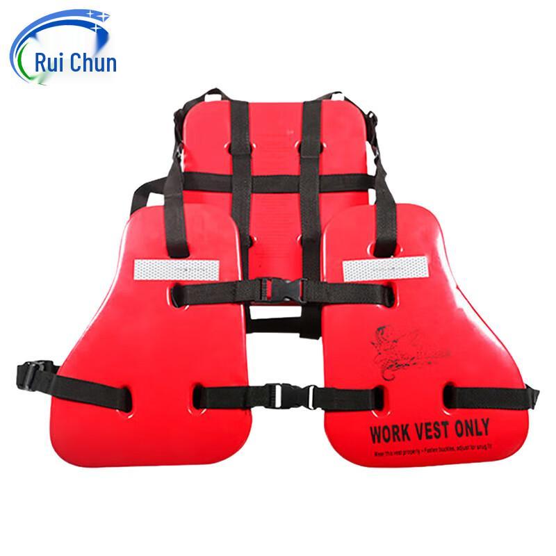Ruichun Marine CCS Three-Piece Life Vest
