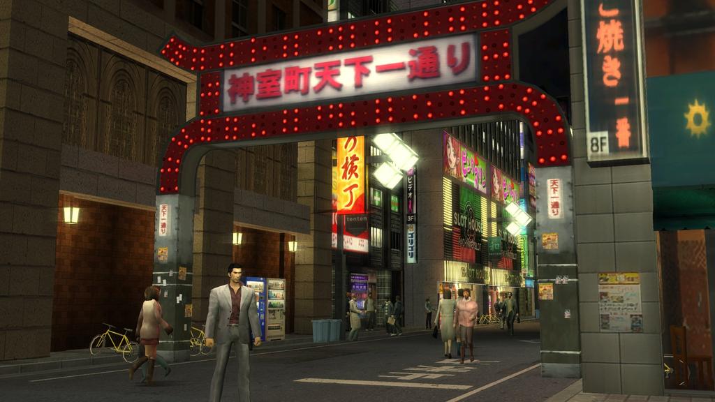 Yakuza 1 2 HD for Wii U &