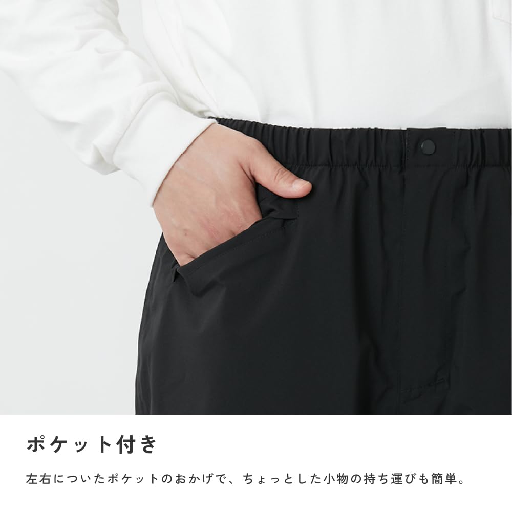 Rain pants for women and front zippered storage bag stretch rain pants [Ametohare] men, waterproof, opening, hem, breathable, lightweight, included,