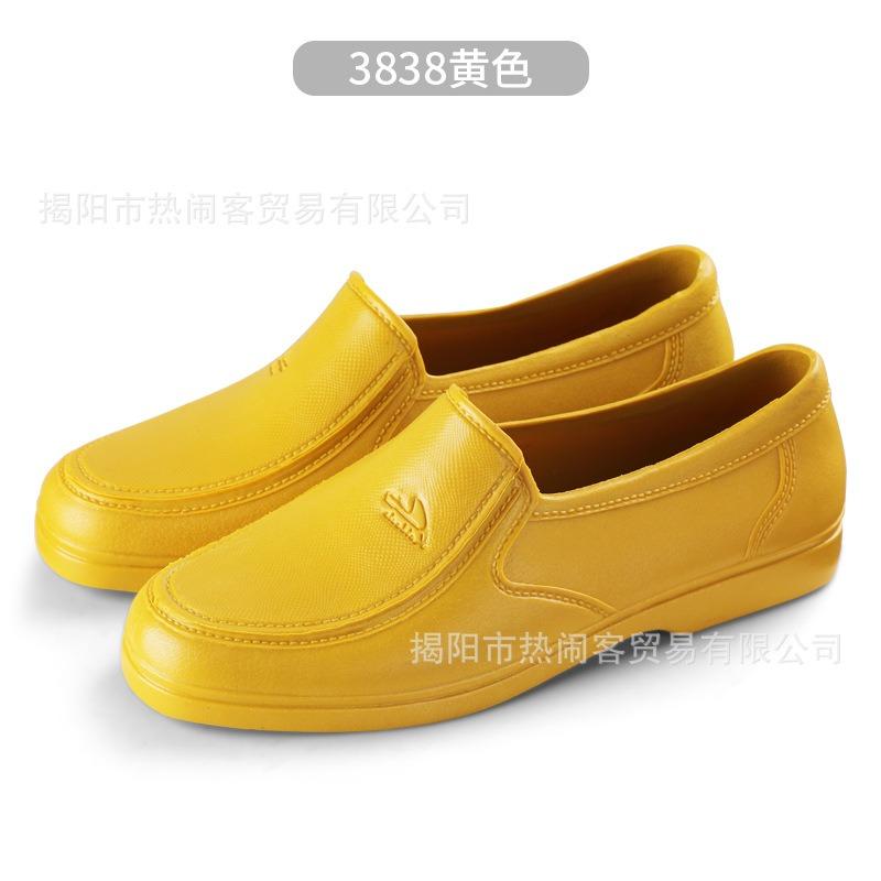 Summer Yellow Men's Water Shoes Low-top Foot Cover Kitchen Non-slip Rubber Shoes Construction Site Wading Shoes No Inner Quick-drying Men's Rain Shoes