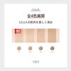 Effect Like Finish Cushion Foundation Refill SPF50+ PA+++ Long-lasting (22 Sand)