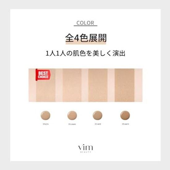 Effect Like Finish Cushion Foundation Refill SPF50+ PA+++ Long-lasting (22 Sand)