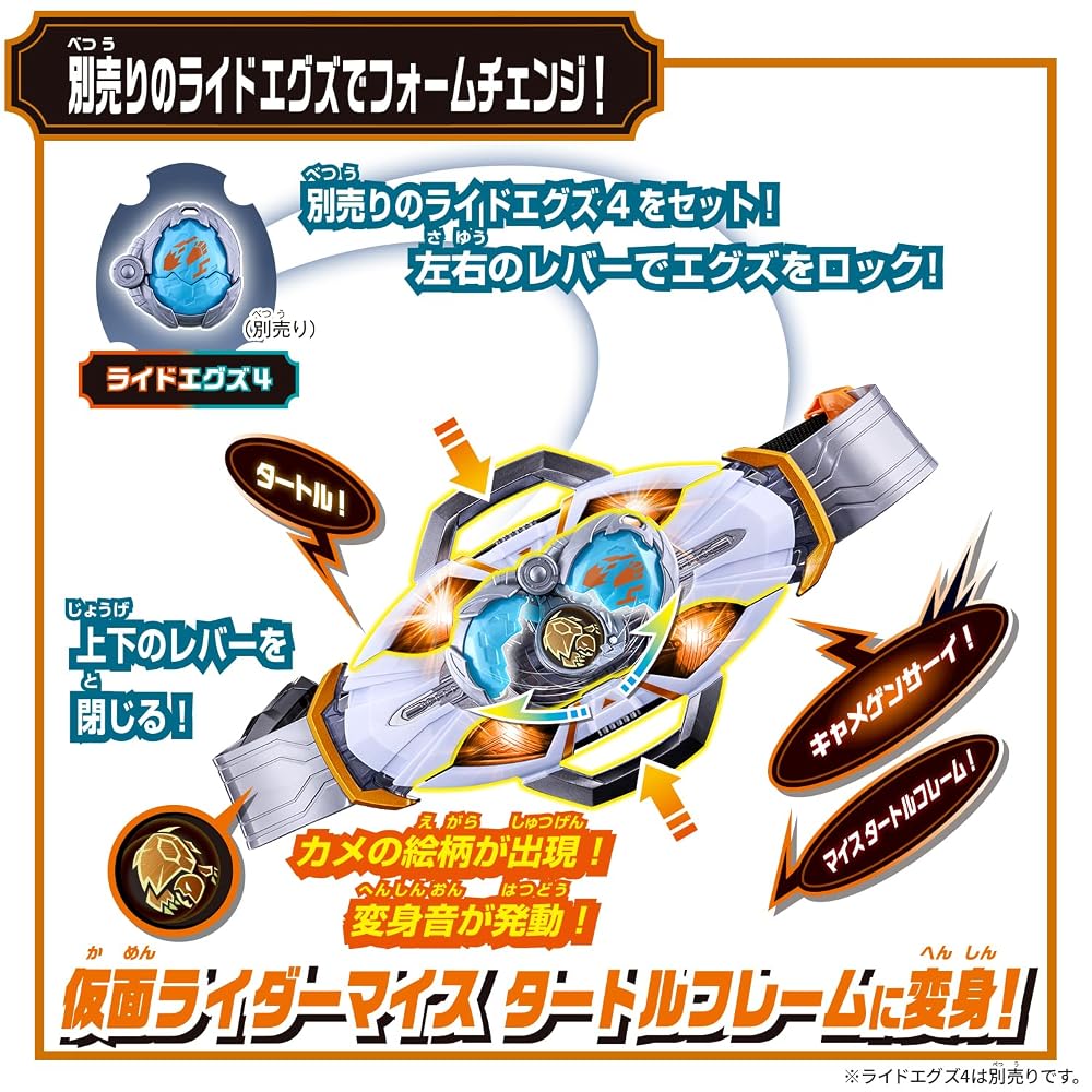 BANDAI Kamen Rider Myths DX My Driver Transformation Belt for Ages 3 and Up