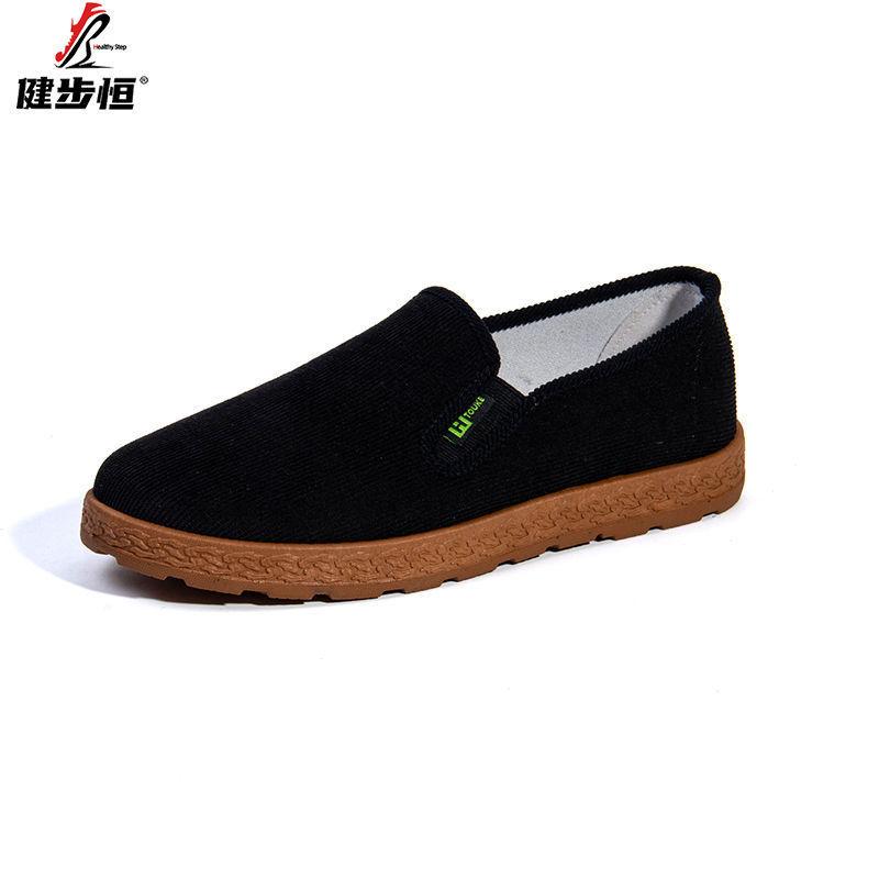 Comfortable Cloth Shoes Beijing Wormwood Spring and Autumn Thickened Chinese Young People New Old New Non-slip Non-slip