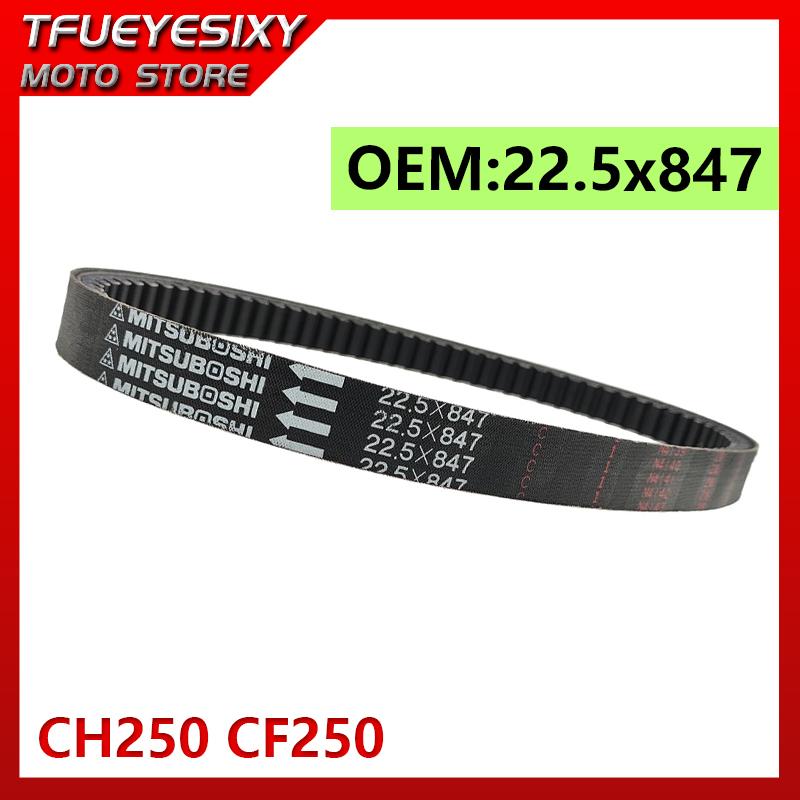 847 22.5 30 Motorcycle transmission belt for CH250 CF250 22.5*847 drive belt