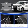 LUTU Door Handle Protectors for the Latest Toyota Alphard June 2023 Comfortable To the Protects the Easy and Features a Dedicated Logo (Reiwa 5,