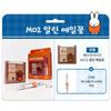 rom&nd x Miffy Better Than Eyes 6.5g Eyeshadow Palette + Mini Brush Keyring Set Limited Edition K-Beauty Eye Makeup