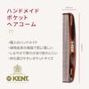 Handmade Pocket Hair Naturally Royal Warrant 7T G.B.KENT Comb, Originated, Holder,