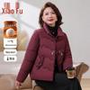 Женское зимнее пальто в китайском стиле с подкладкой