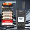 Stații și accesorii – Radio cu canale multiple