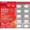 Iron, Folic Acid, Vitamin D Plus, Vitamin B12, Colostrum Powder, Copper, 1 Pcs, 90 Tablets