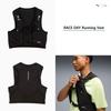 Race Day Running Vest 092304   01