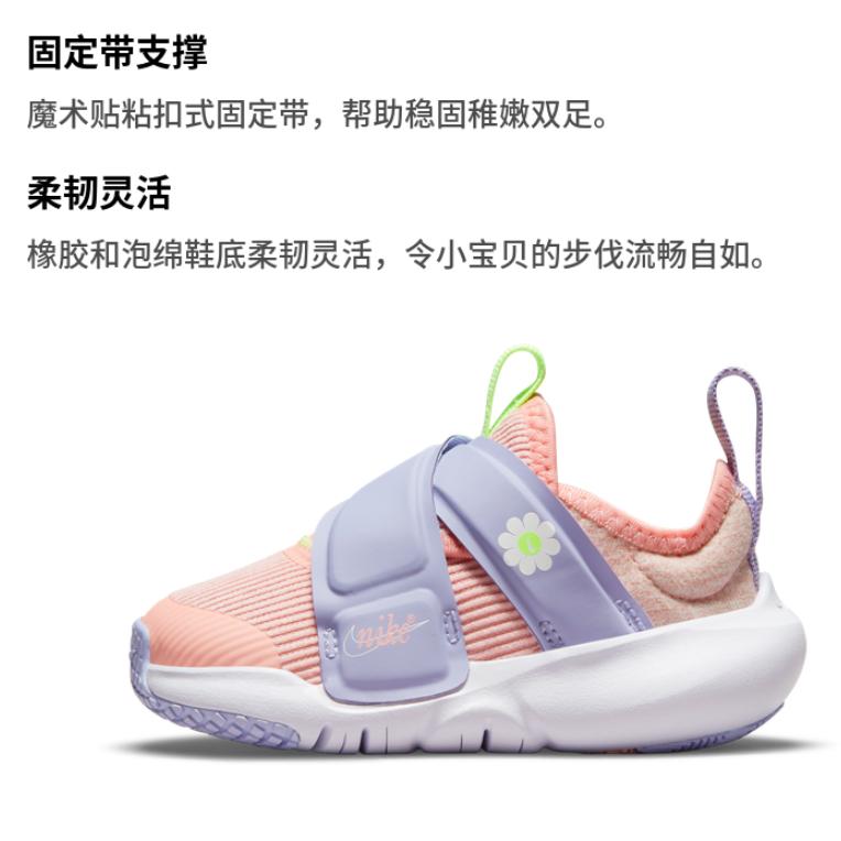 Nike Flex Advance SE Low top Toddler Shoes Purple Pink Baby DB3539-600
